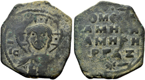 SAAC I COMNENUS (1057-1059). GOLD Histamenon Nomisma. Constantinople. Obv: + IҺS XIS RЄX RЄGNANTIҺM.
Christ Pantokrator seated facing on throne.
Rev: + ICAAKIOC BACIΛЄЧC PωM.
Isaac standing facing, holding sword and sheath. Sear 1843. Condition: Choice extremely fine. Weight: 4.38 g.
Diameter: 24 mm.